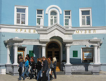 Komsomolsk-on-Amur History Museum