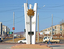Victory memorial in Komsomolsk-on-Amur
