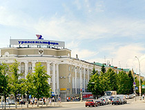 General Post Office of Kurgan