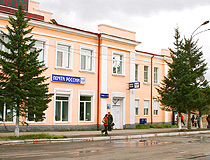 Post office in Kyzyl