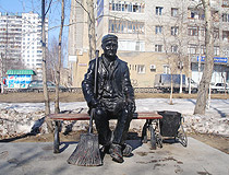 Yardman sculpture in Nizhnevartovsk