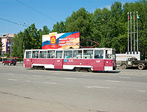 Nizhny Tagil tram