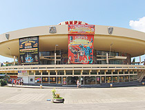Sochi State Circus