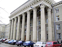 Taganrog university