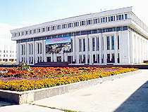 Administration of Tambov Oblast