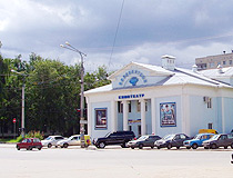 Movie theater in Tolyatti