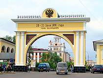Triumphal Arch in Ulan-Ude