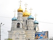 Cathedral of the Intercession of the Mother of God in Vladivostok