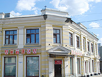 Pharmacy in Yaroslavl