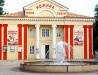 Movie theater in Armavir
