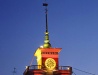 House with a spire - one of the symbols of Barnaul
