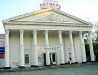Movie theater October in Maykop
