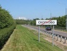 You are leaving Skolkovo
