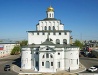 The Golden Gate in Vladimir
